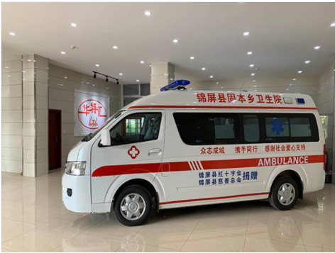福田G7长轴高顶转运型救护车