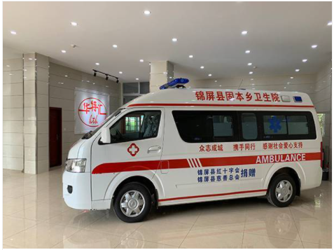 福田G7长轴高顶监护型救护车